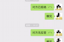 子洲讨债公司